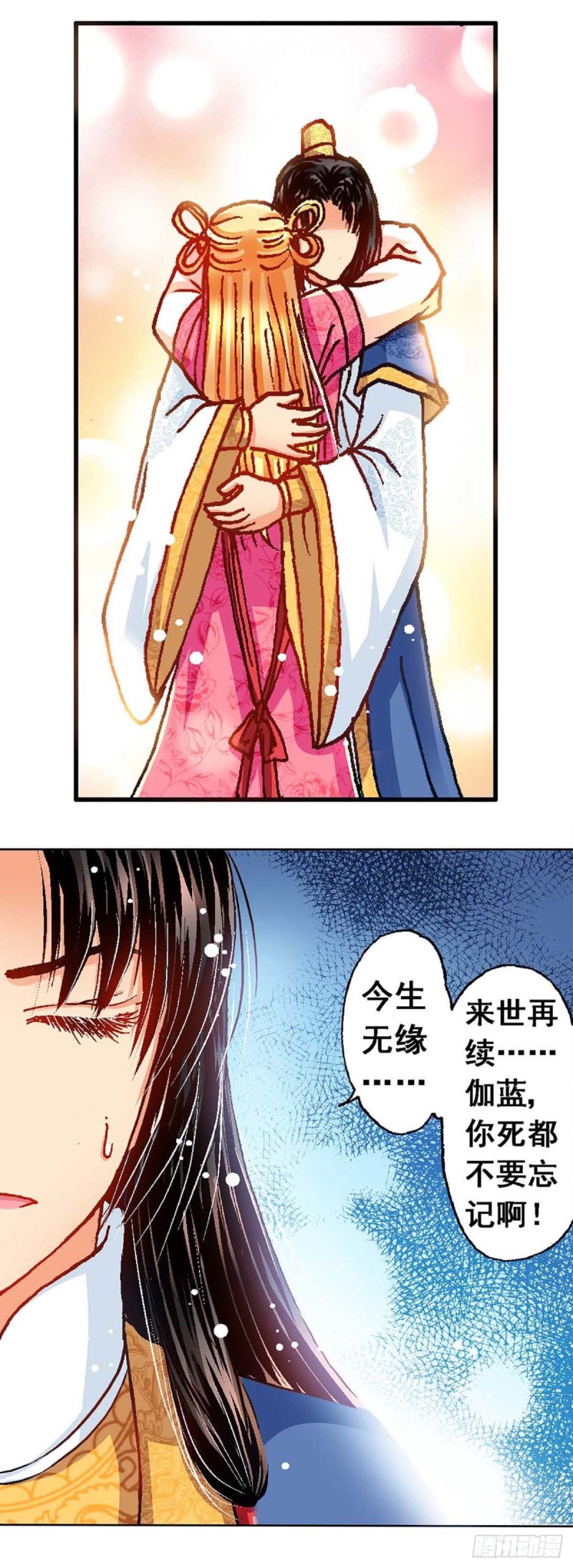 Act 11.归去来兮辞(2)3