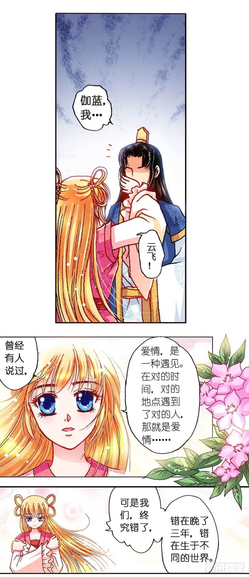 Act 11.归去来兮辞(1)9