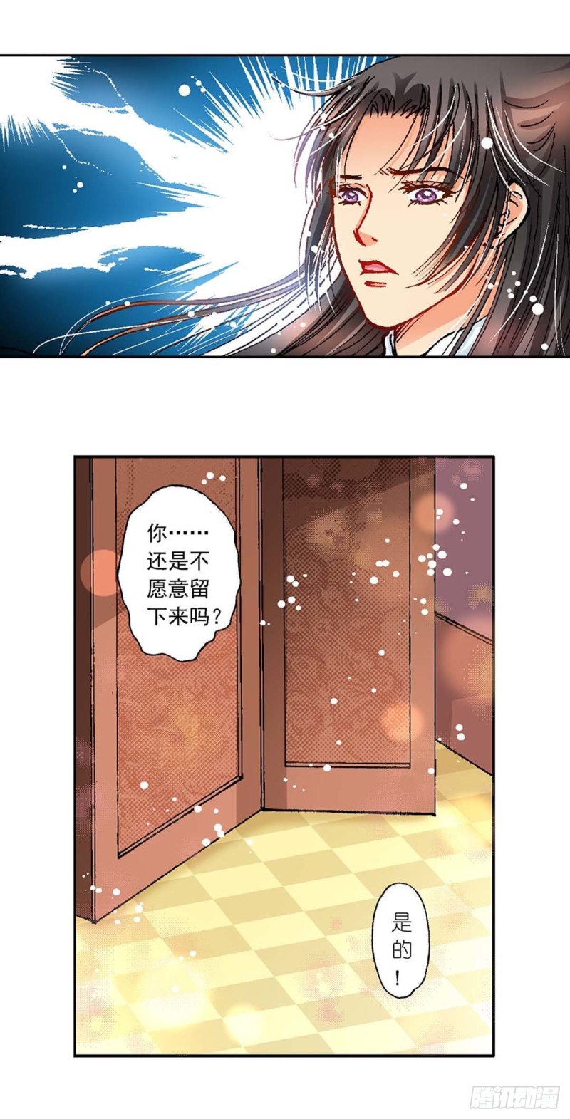 Act 6扑朔迷离的真相(3)8