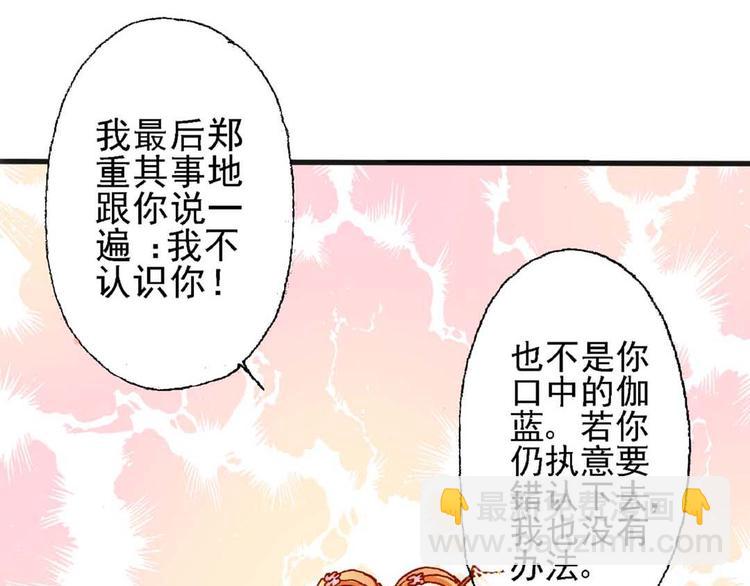 Act 1第一次亲密接触(4)23