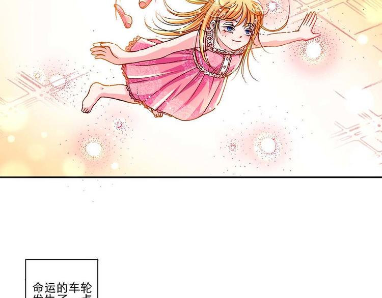 Act 1第一次亲密接触(1)15