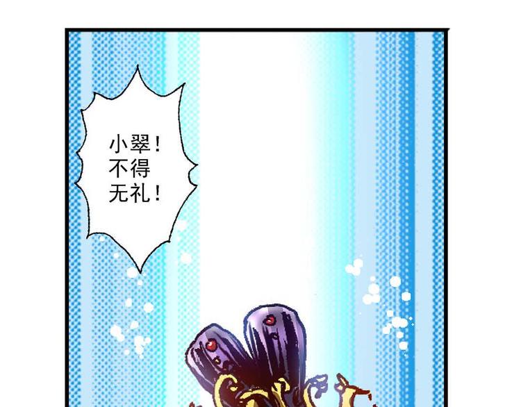 Act 4.抛砖引玉(3)8