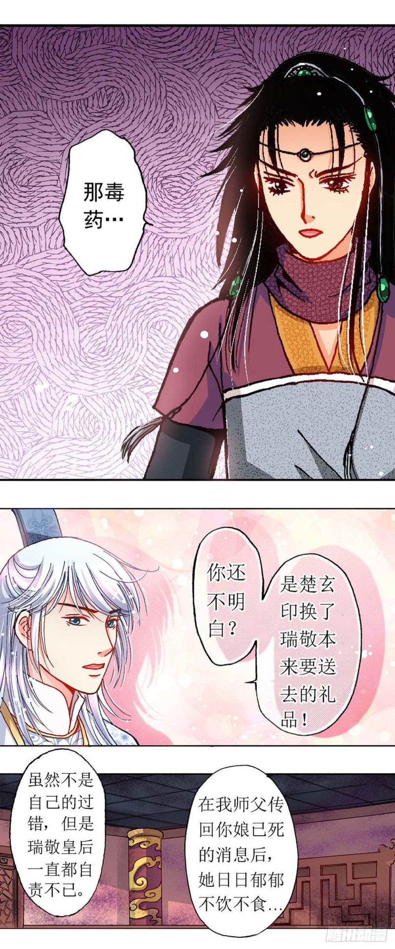 Act10今生无缘来世续(2)11