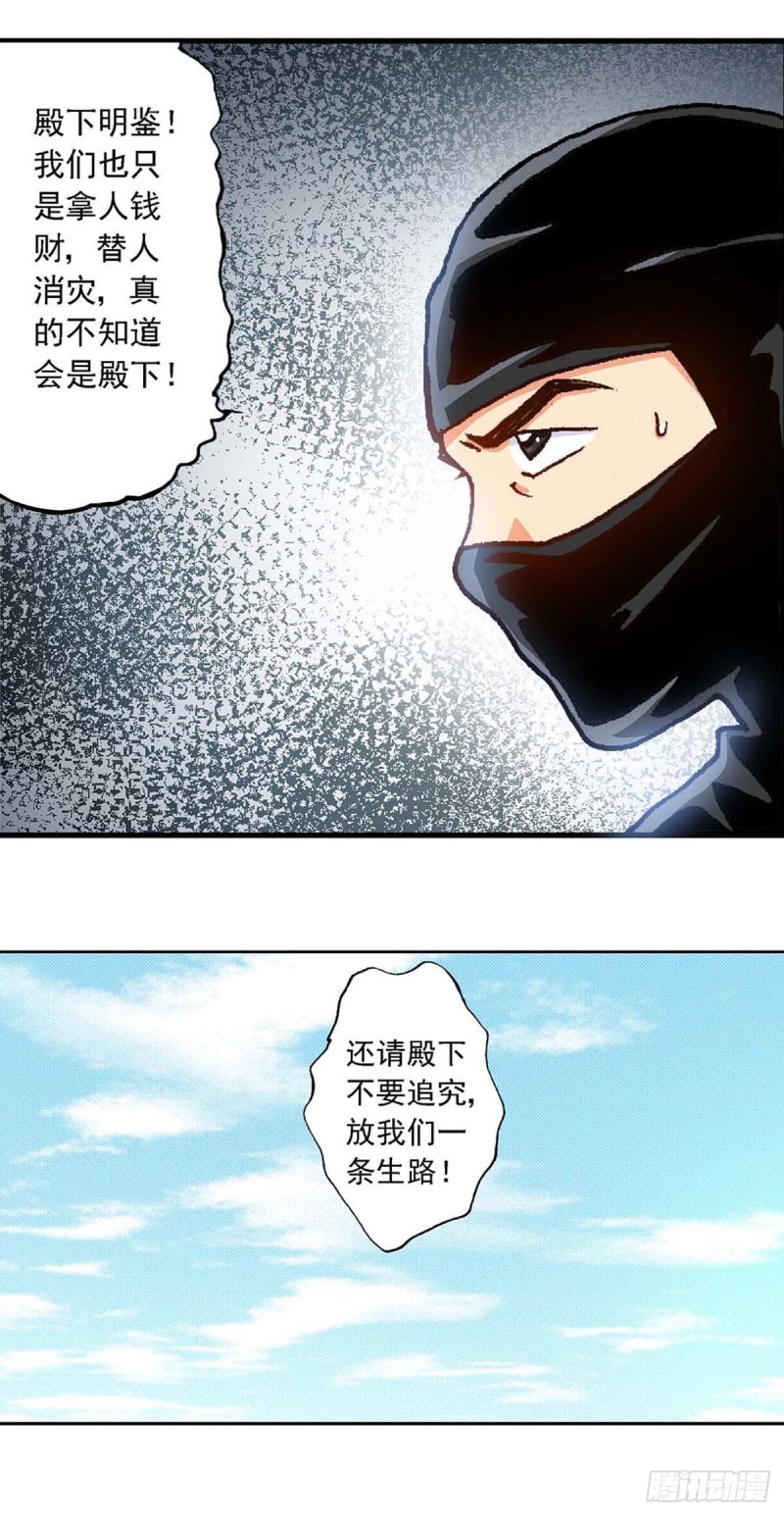 Act 5.你相信我吗？(3)7