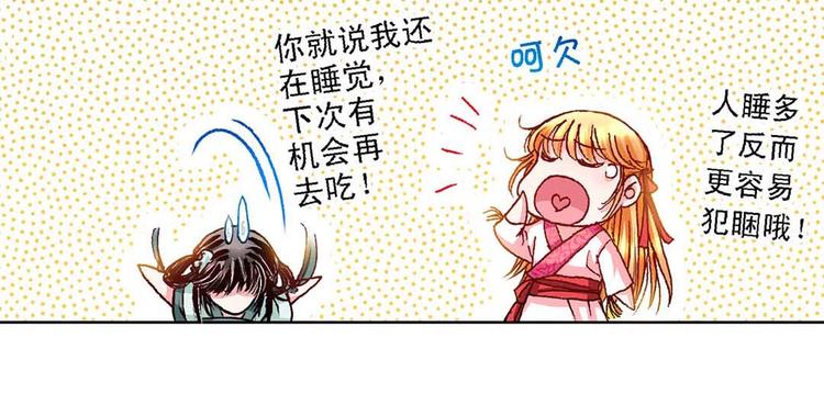 Act 4抛砖引玉(1)47