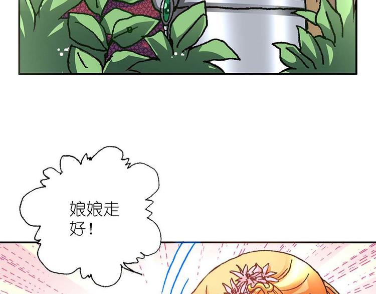 Act 2山庄里的生活(3)13