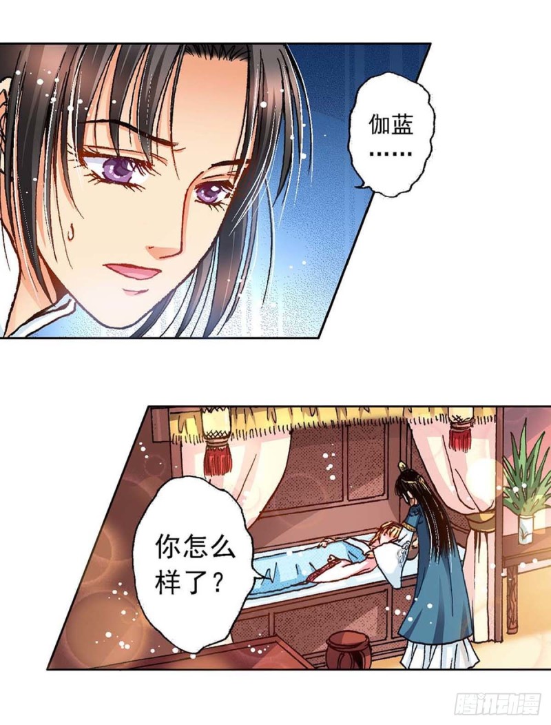 Act 6扑朔迷离的真相(4)7