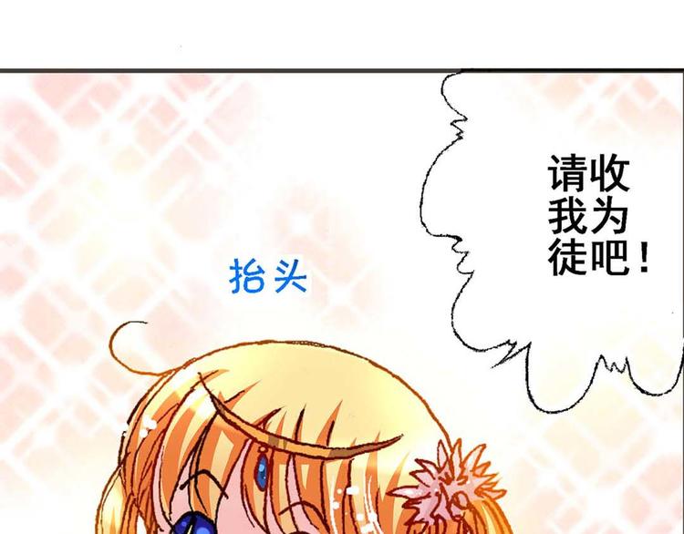 Act 2山庄里的鸡飞狗跳生活45