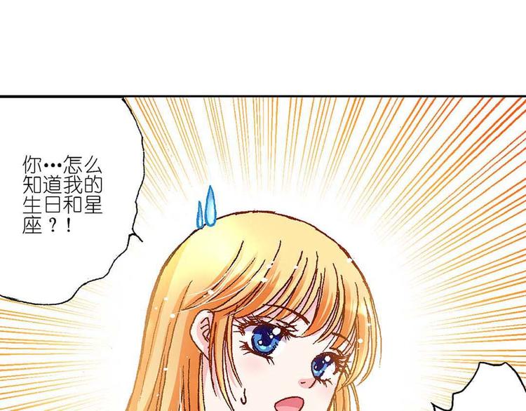 Act 1第一次亲密接触(2)48