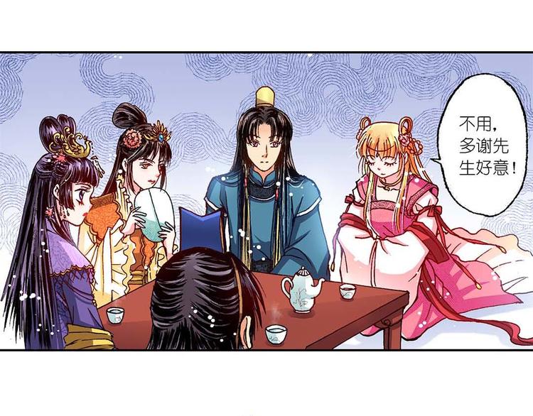 Act 5.你相信我吗？(1)9