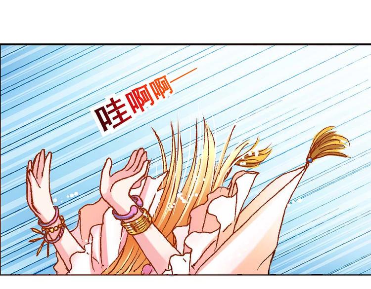 Act 3.这算什么任务(4)21