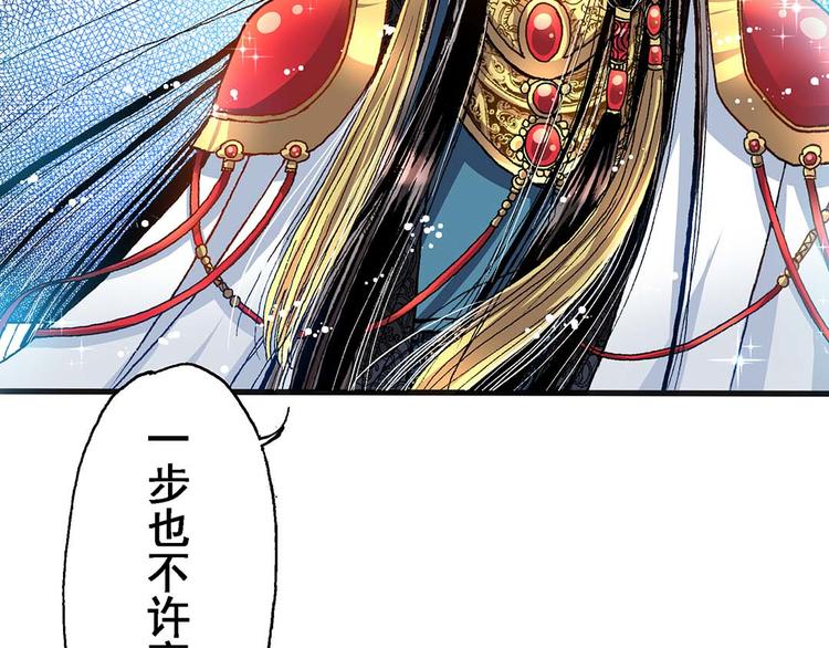 Act 1第一次亲密接触(4)31