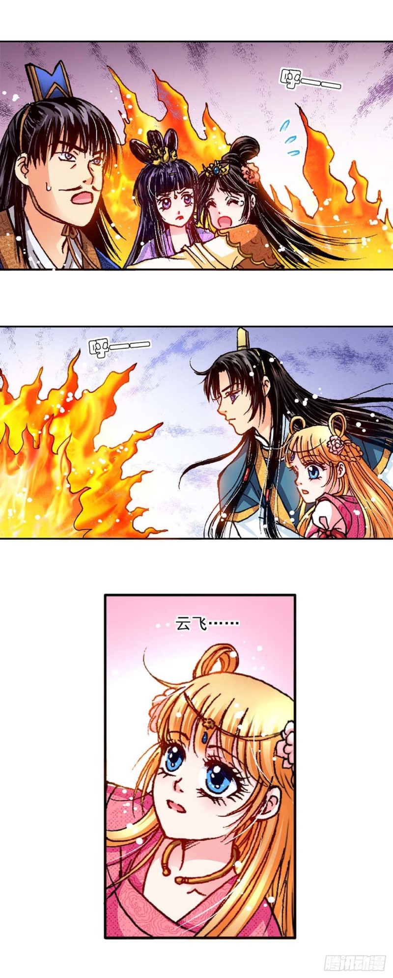Act 5.你相信我吗？(2)1