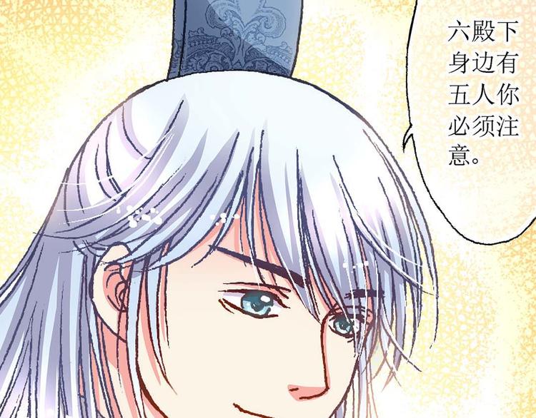 Act 3.这算什么任务(4)3