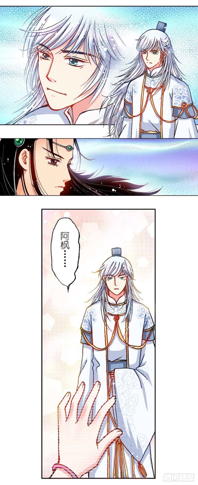Act 9.当年那些事(5)6