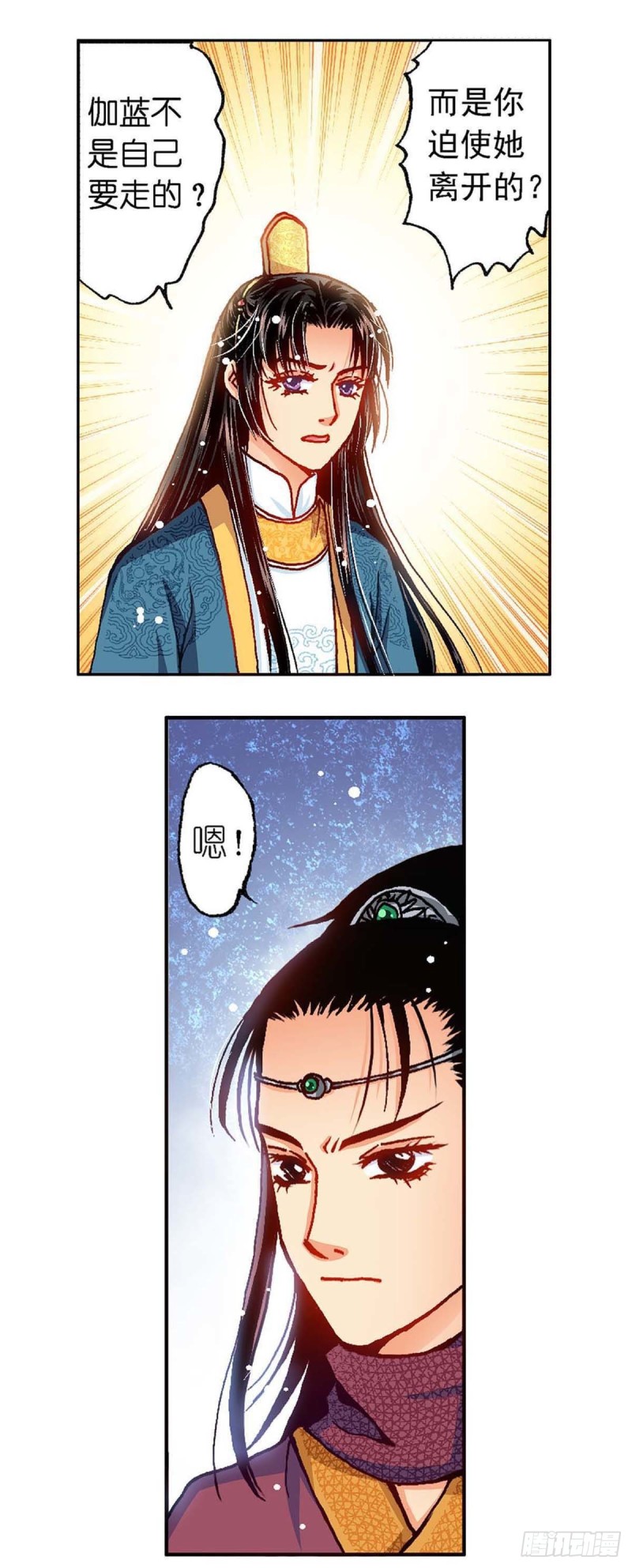 Act10今生无缘来世续(2)3