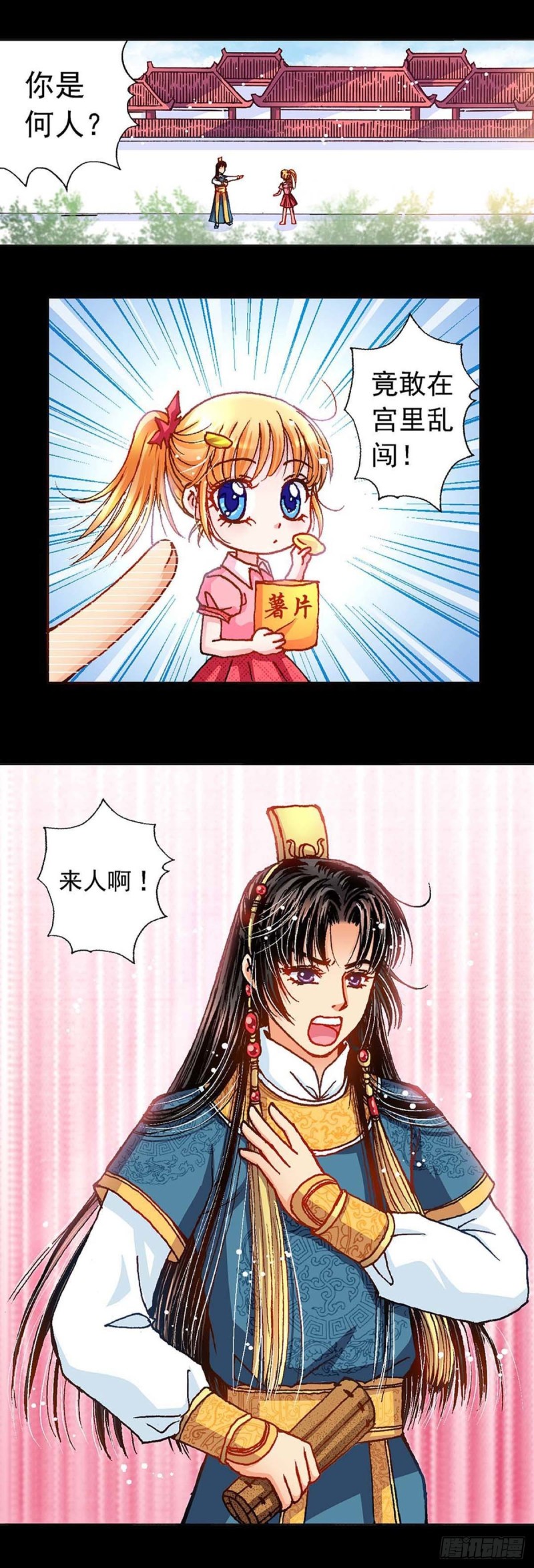 Act 9.当年那些事(2)1