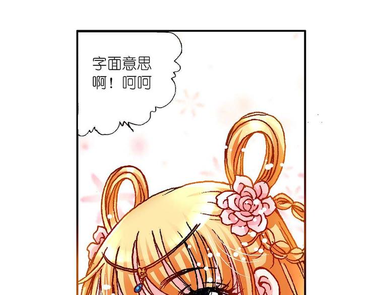 Act 5.你相信我吗？(1)30