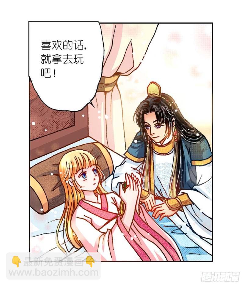 Act 6扑朔迷离的真相(4)11