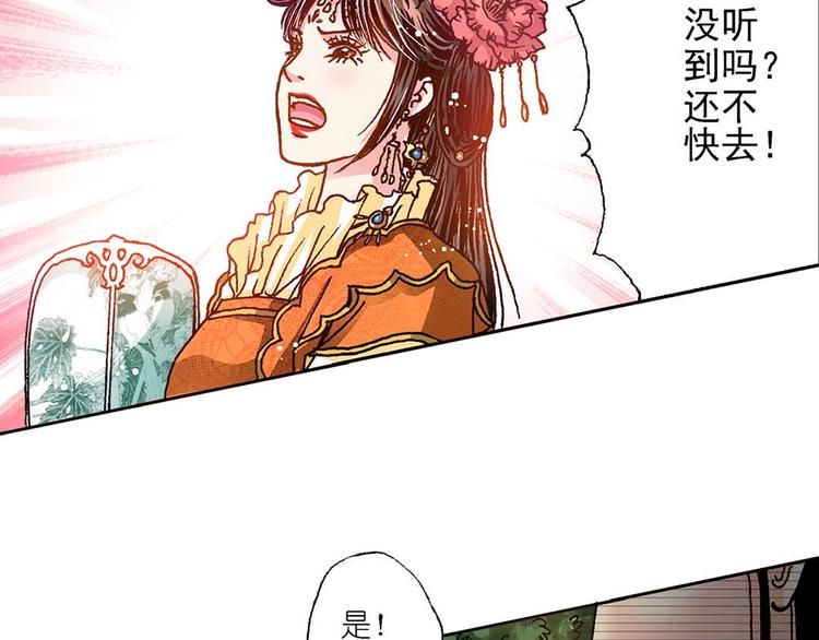 Act 2山庄里的生活(3)3