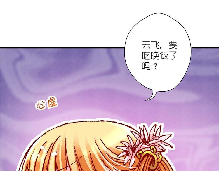Act 3.这算什么任务(4)24