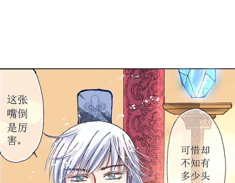 Act 3.这算什么任务(2)11