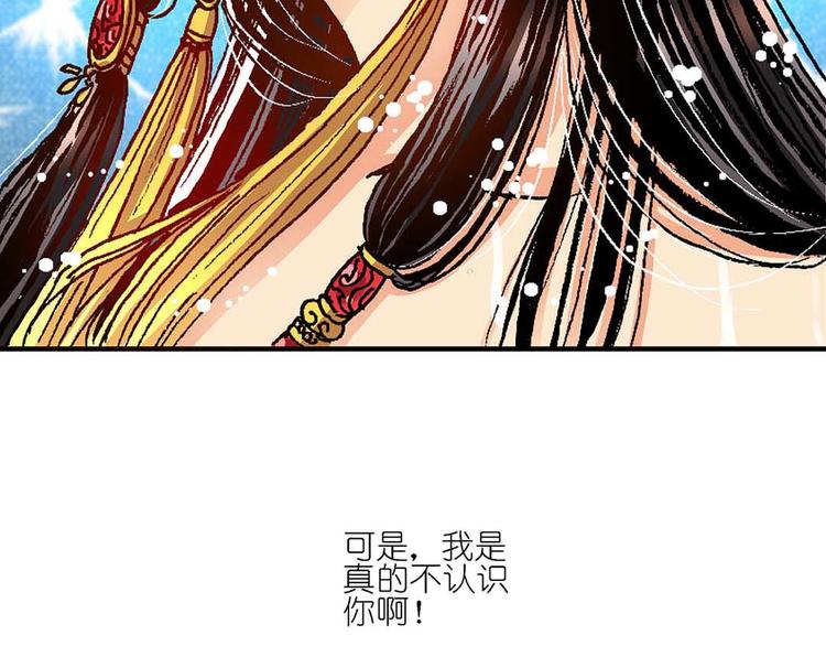 Act 1第一次亲密接触(2)40