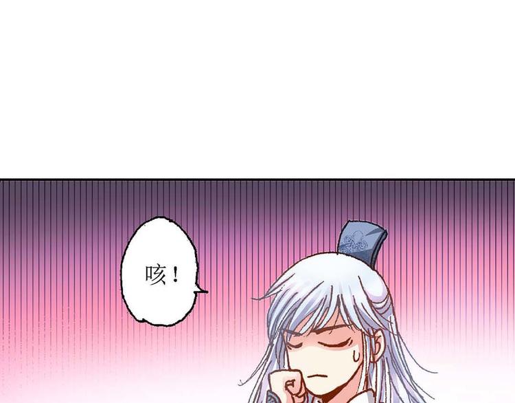 Act 3.这算什么任务28
