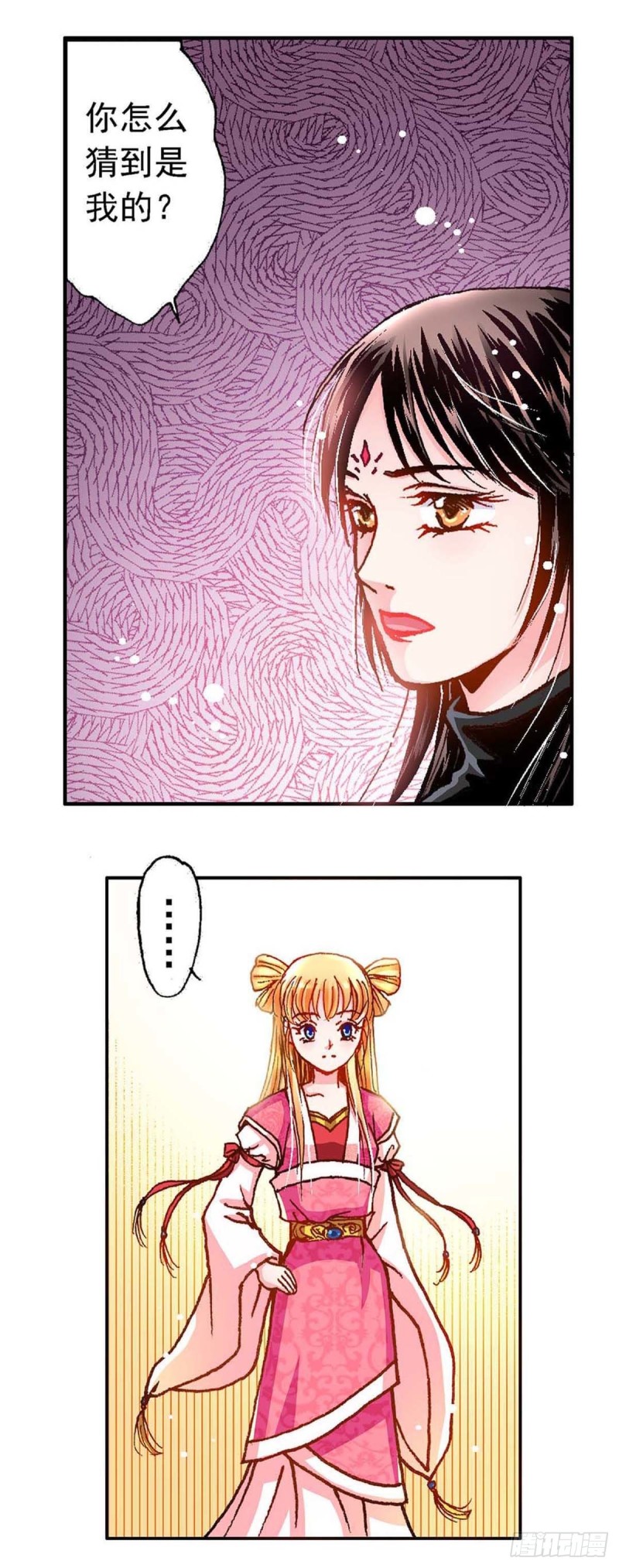Act 8.尘封的记忆(1)9