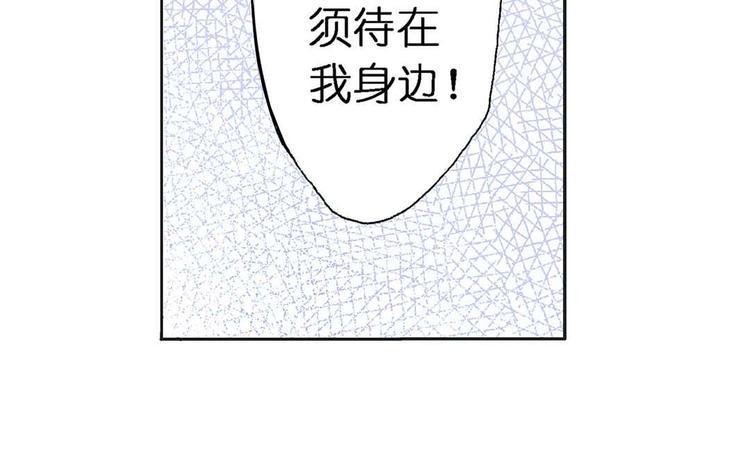 Act 1第一次亲密接触(3)8