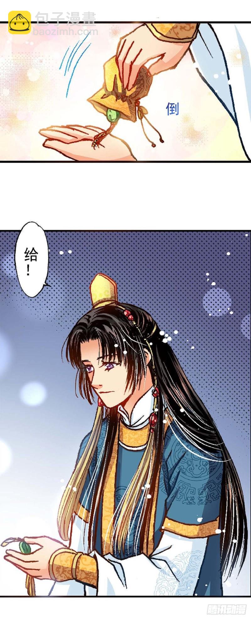 Act 6扑朔迷离的真相(4)9