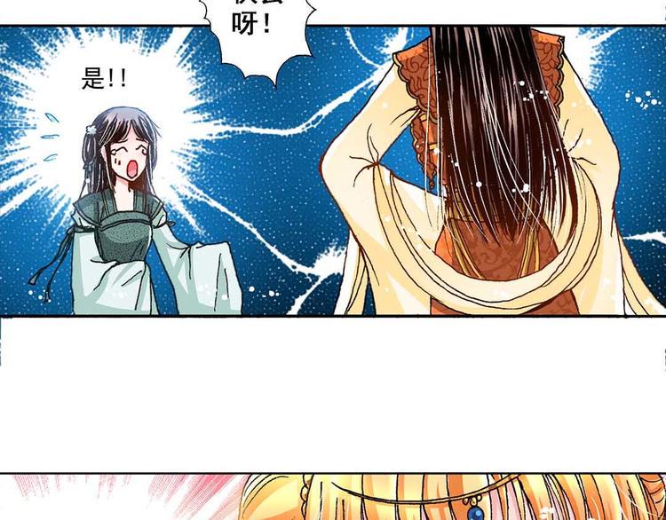 Act 4.抛砖引玉(3)4
