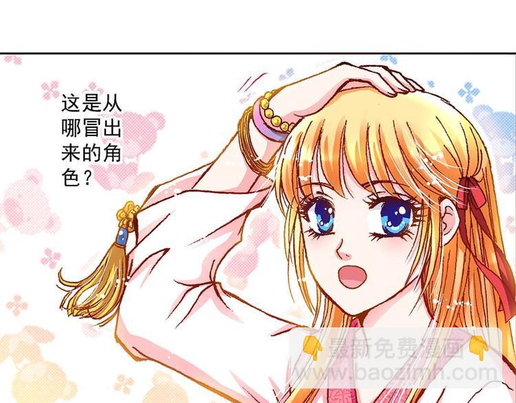 Act 4抛砖引玉(1)40