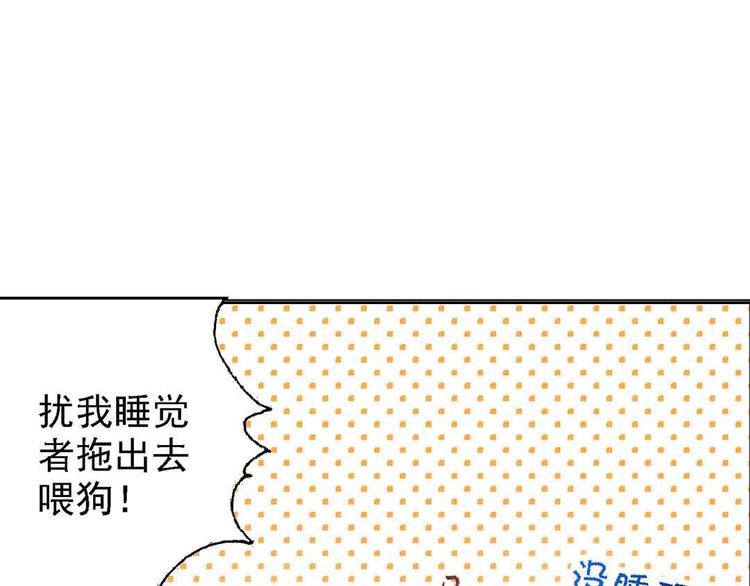 Act 3.这算什么任务15