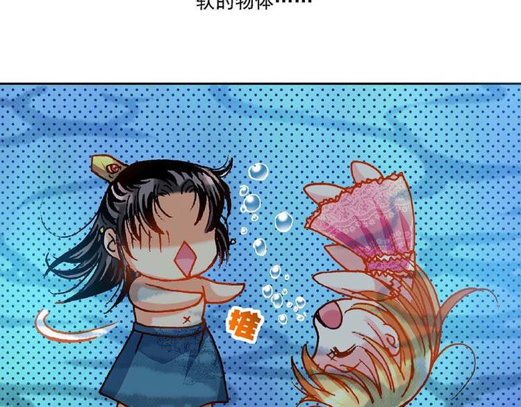 Act 1第一次亲密接触(1)35