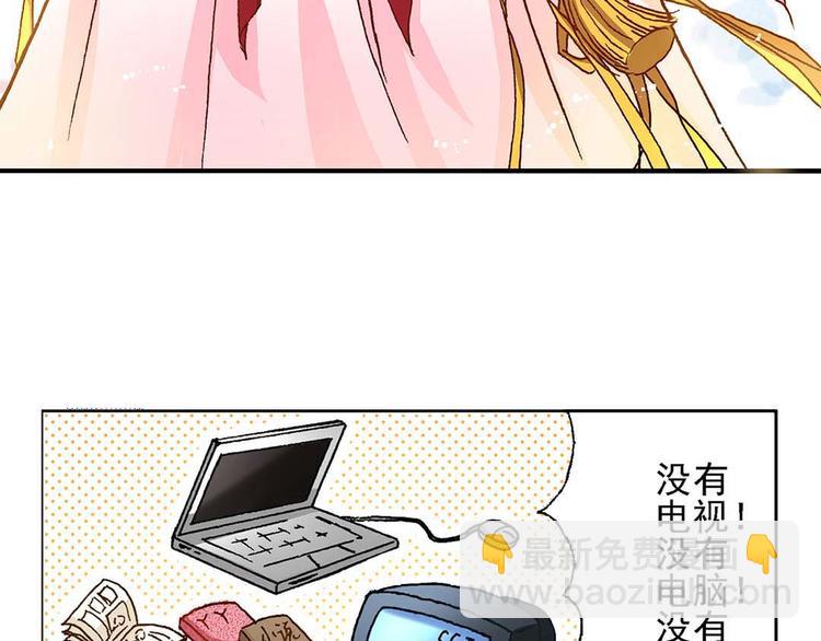 Act 2山庄里的鸡飞狗跳生活15