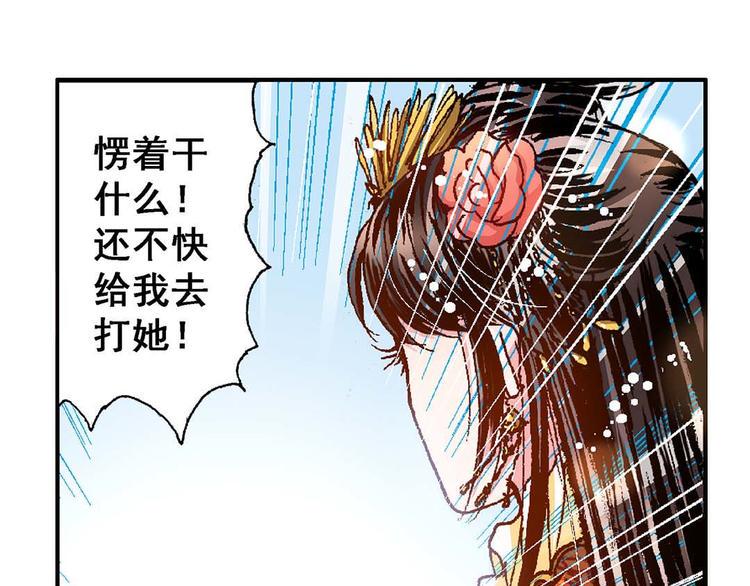 Act 4.抛砖引玉(3)0