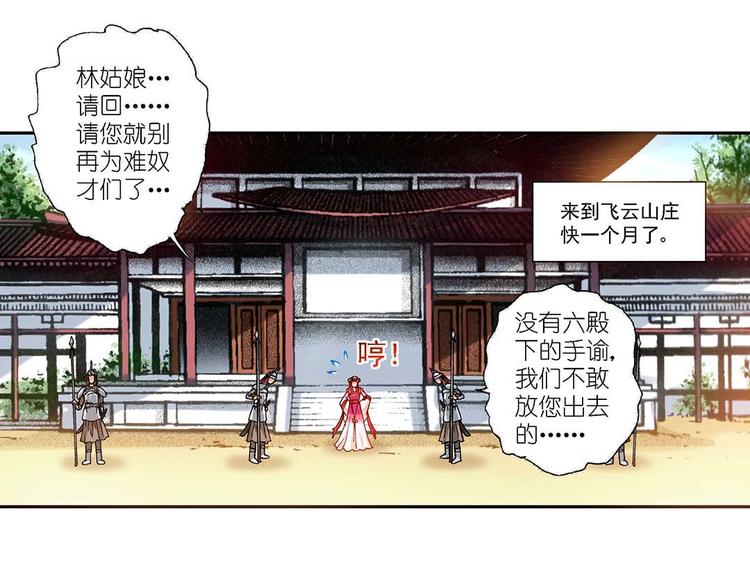 Act 4.抛砖引玉(3)17