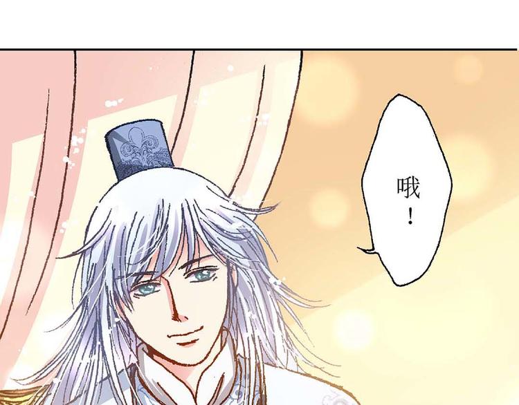 Act 3.这算什么任务(2)19