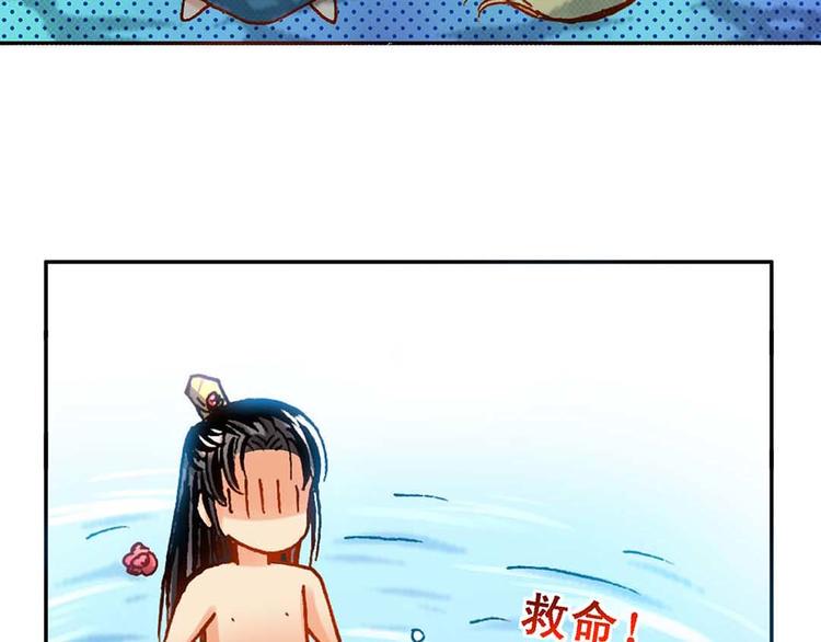 Act 1第一次亲密接触(1)36