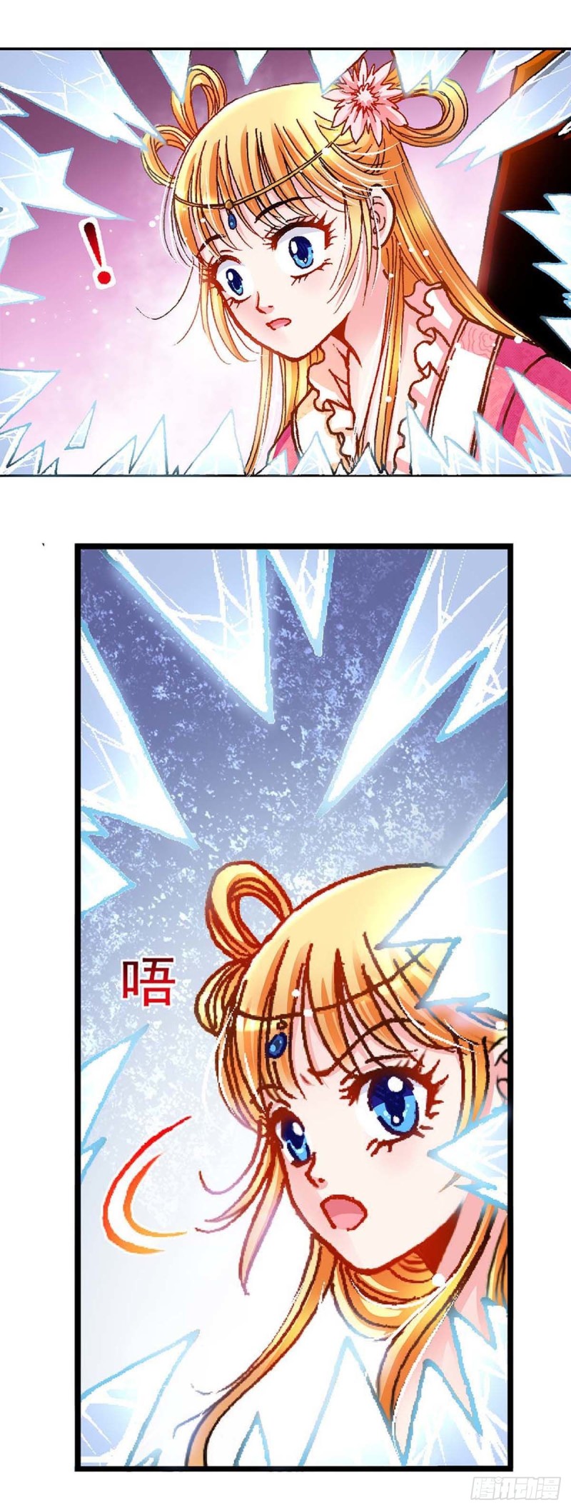 Act 9.当年那些事(1)8