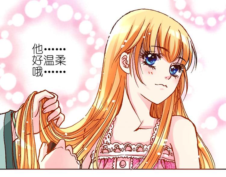 Act 1第一次亲密接触(4)4