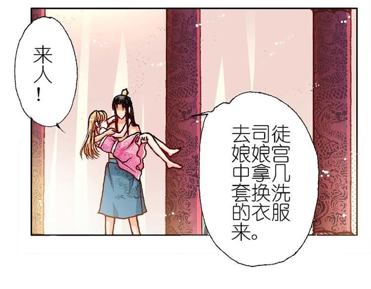 Act 1第一次亲密接触(3)32