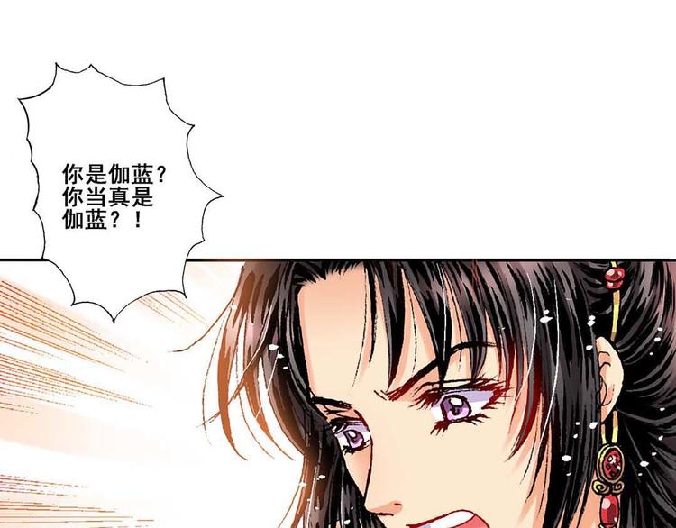 Act 1第一次亲密接触(2)16