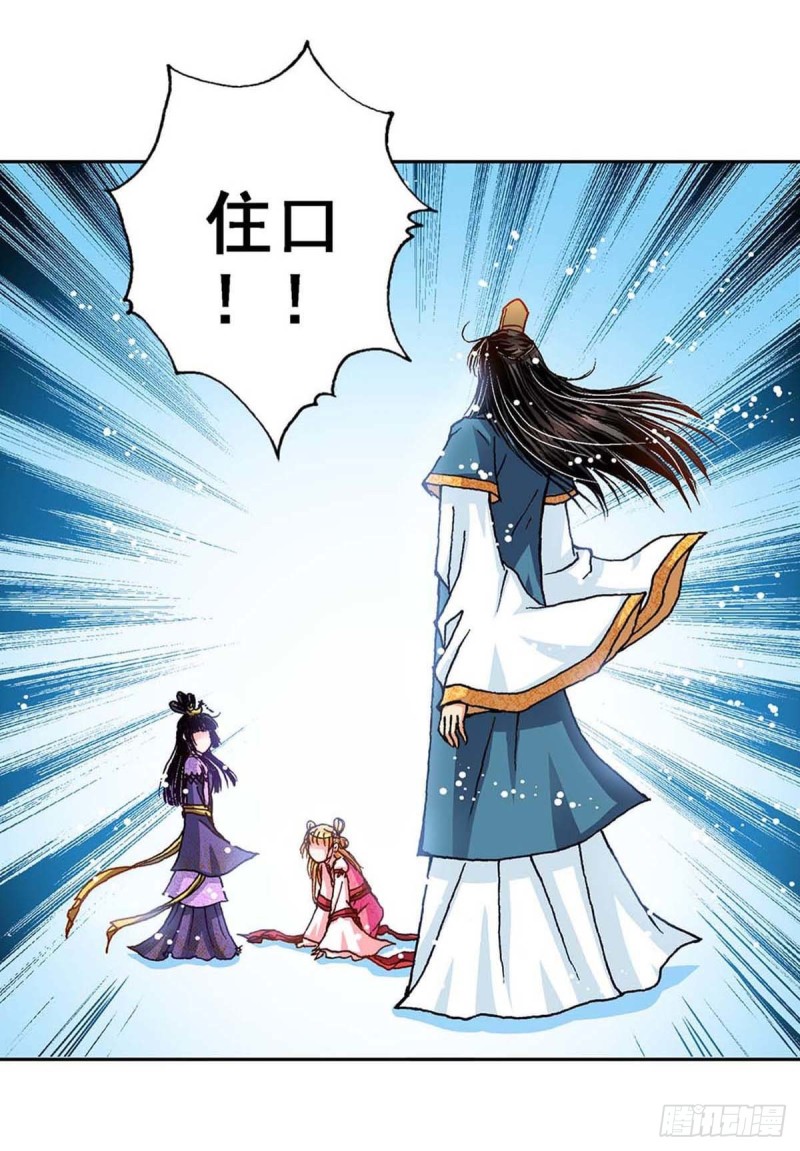 Act 5.你相信我吗？(4)10