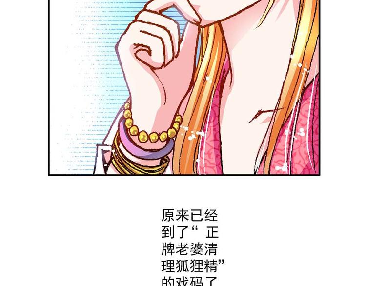 Act 4抛砖引玉(1)45