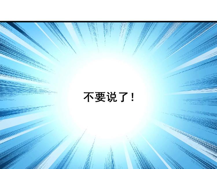 Act 5.你相信我吗？(1)43