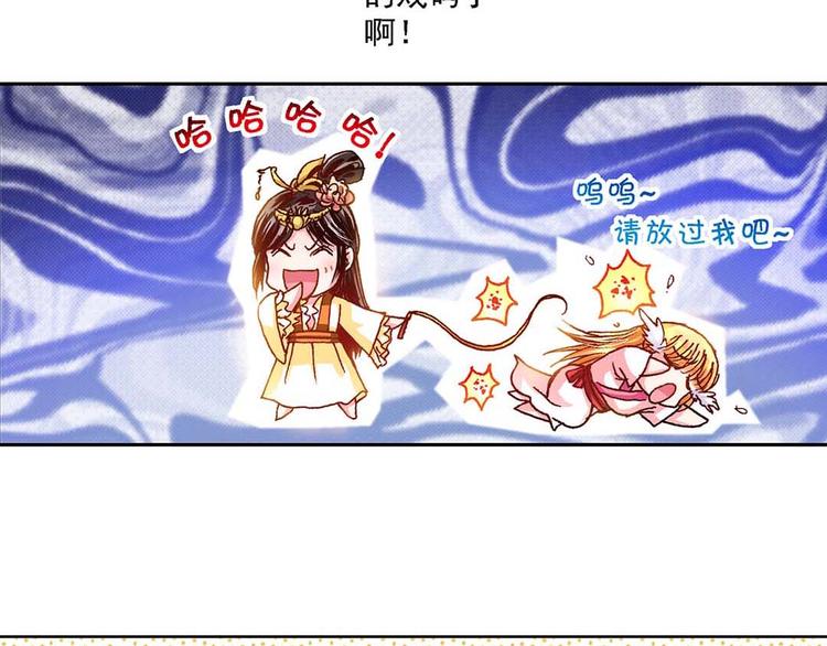 Act 4抛砖引玉(1)46