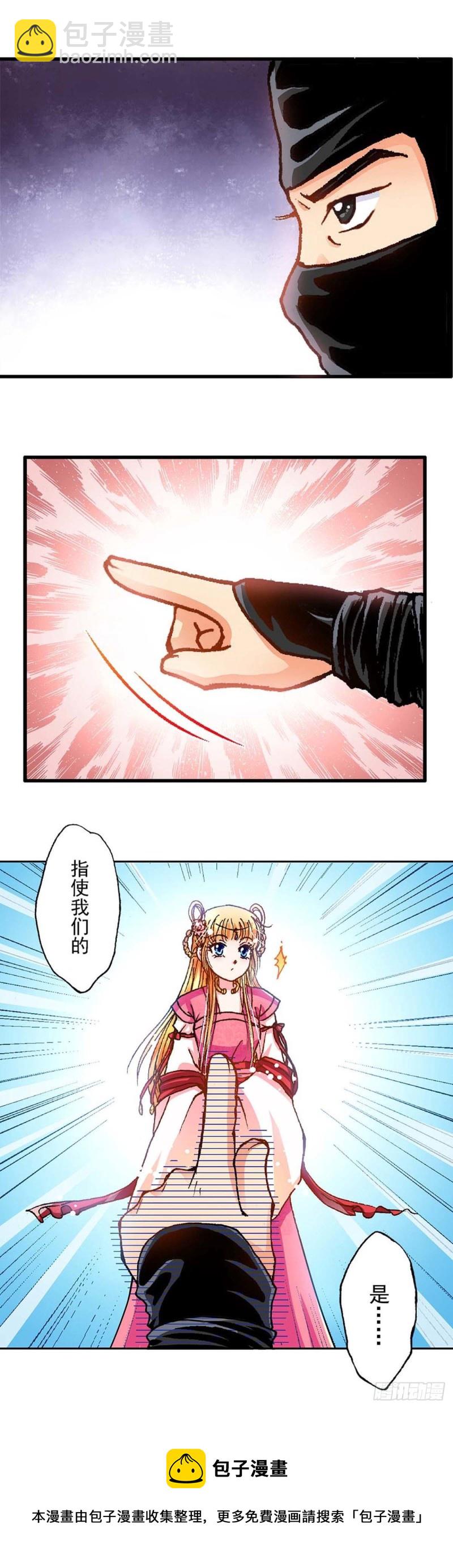 Act 5.你相信我吗？(3)10