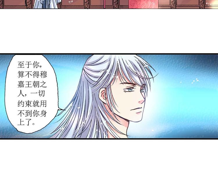 Act 3.这算什么任务(3)36